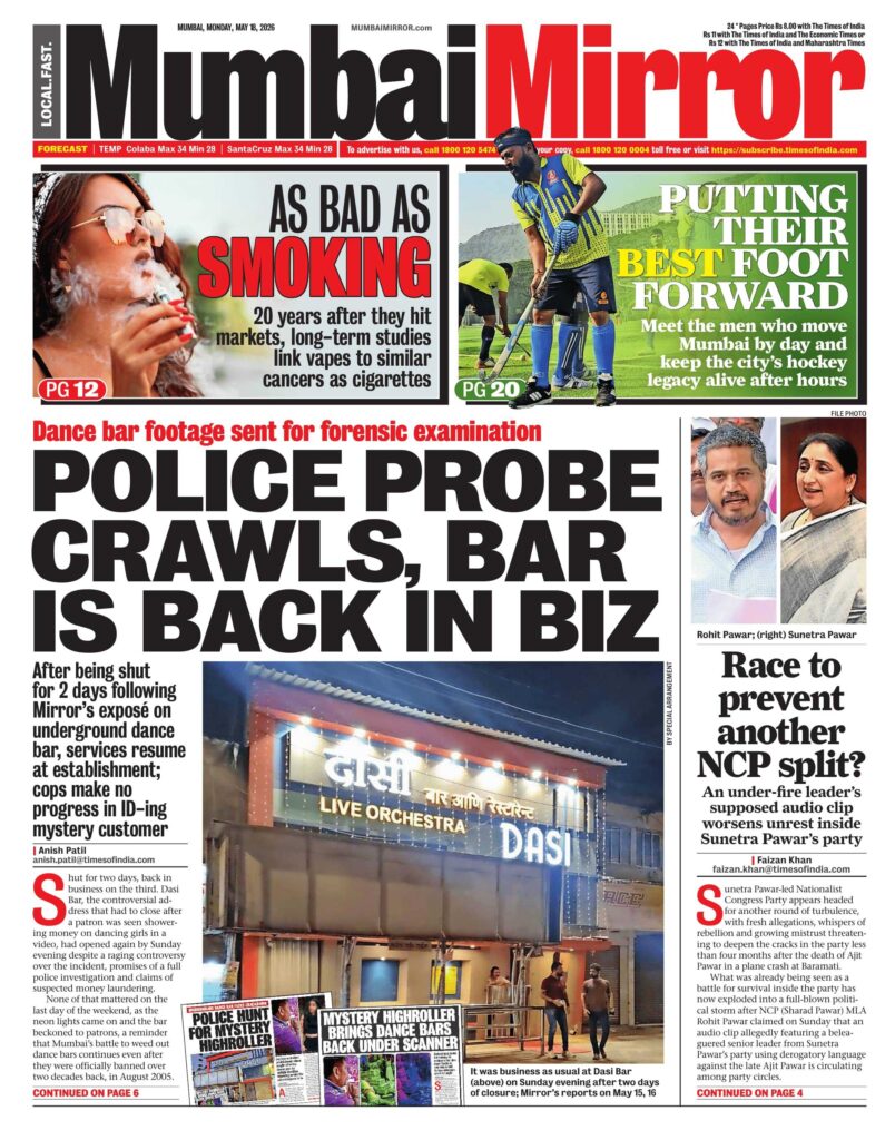 Advertise in Mirror Newspaper